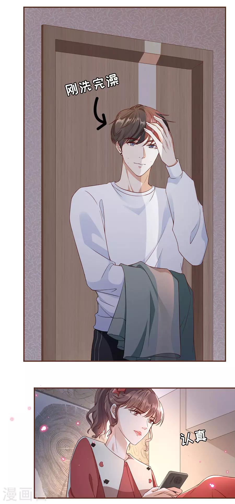 第47话 发帖求助-第49话