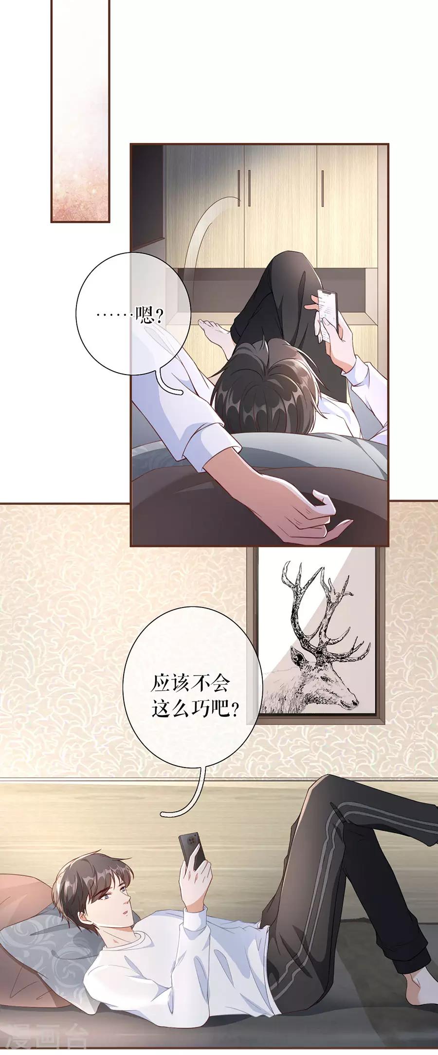 第47话 发帖求助-第49话