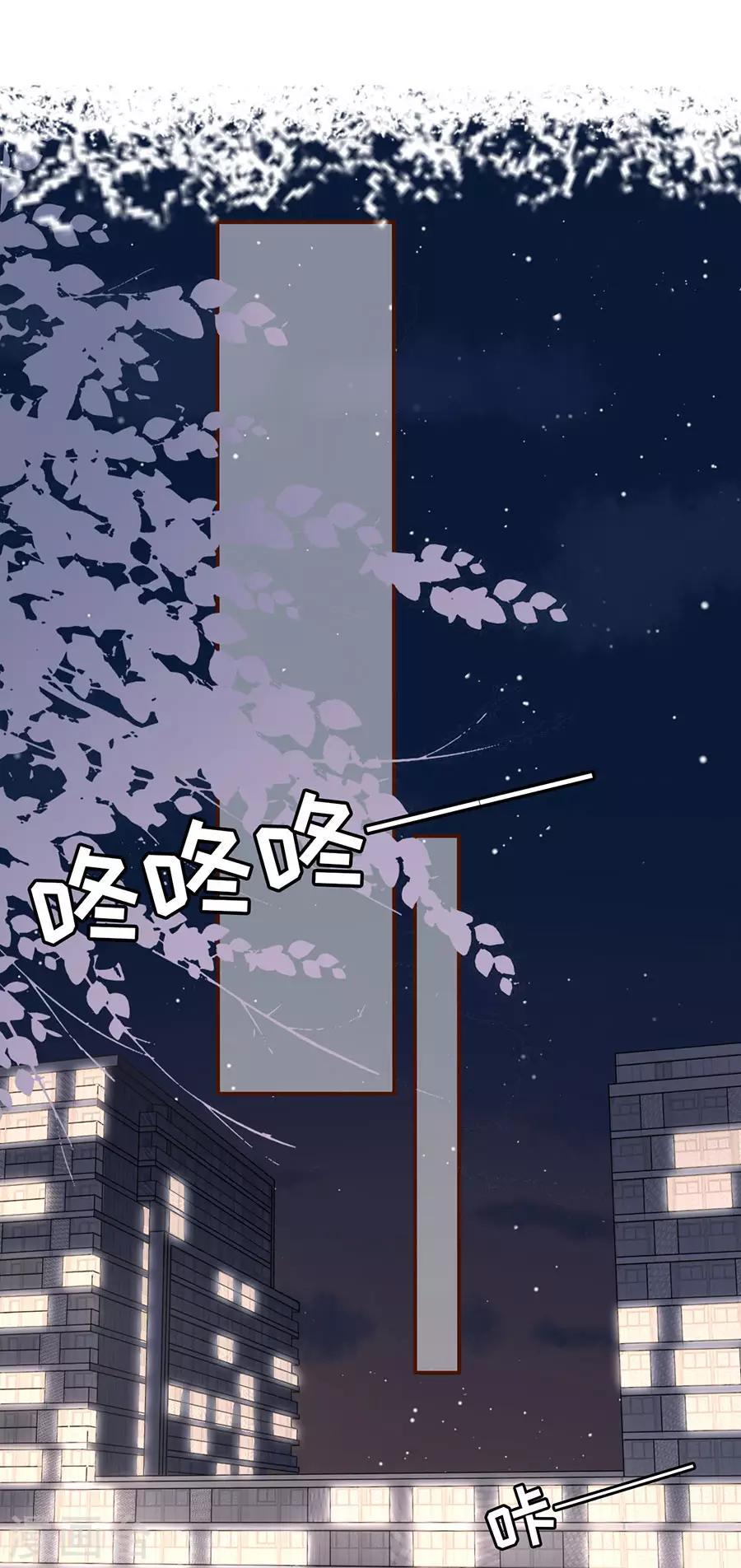 第47话 发帖求助-第49话