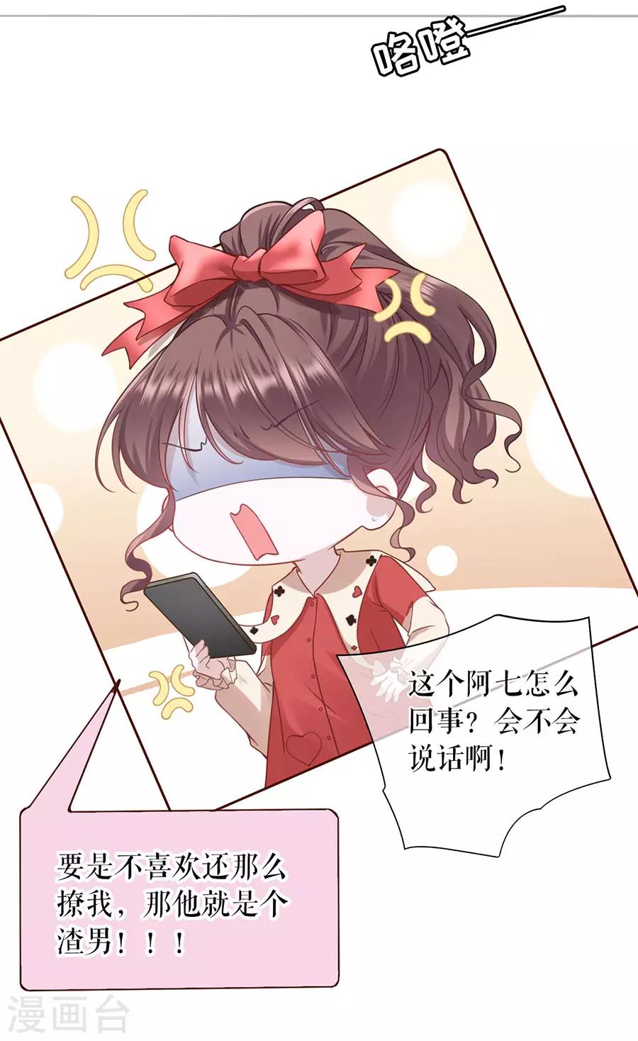 第47话 发帖求助-第49话