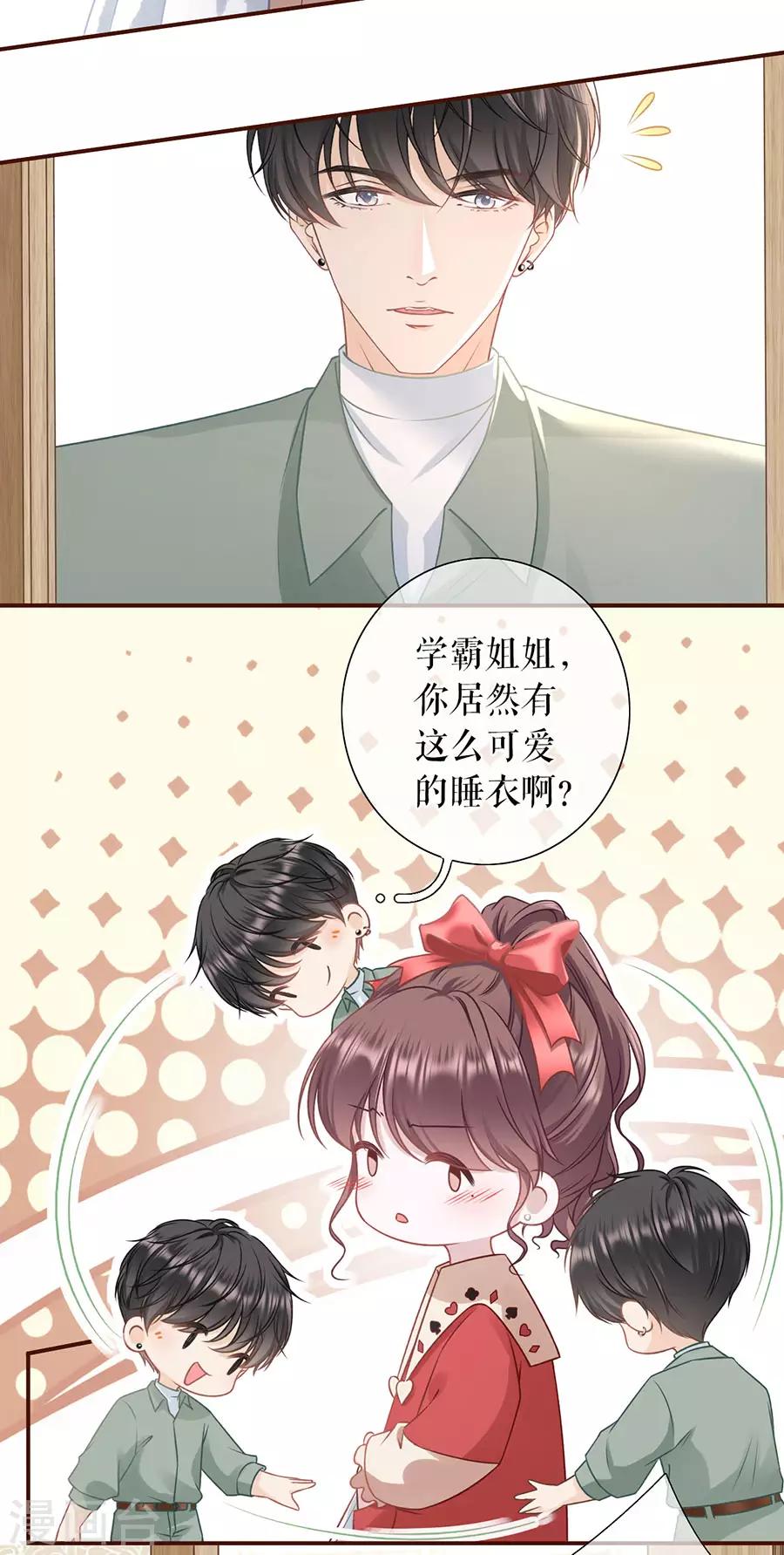 第47话 发帖求助-第49话