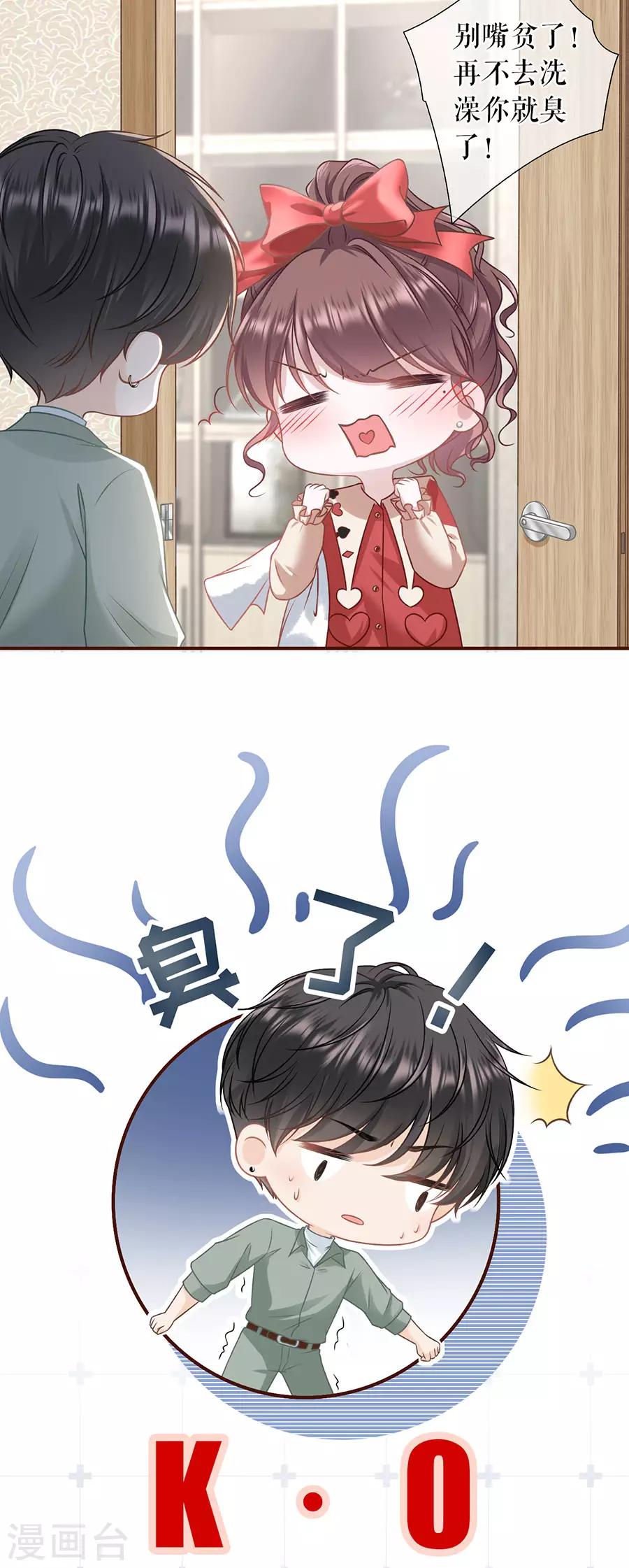 第47话 发帖求助-第49话
