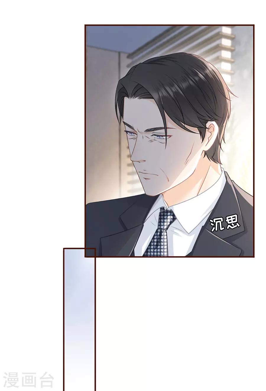 第49话 关系更近一步-第51话