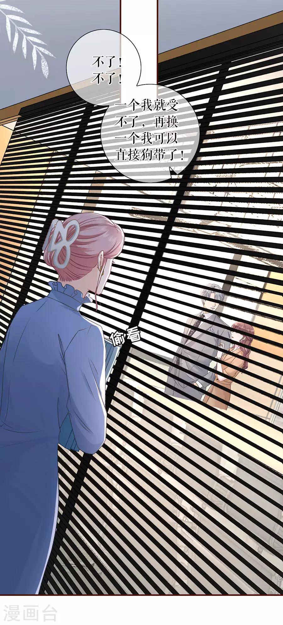 第49话 关系更近一步-第51话
