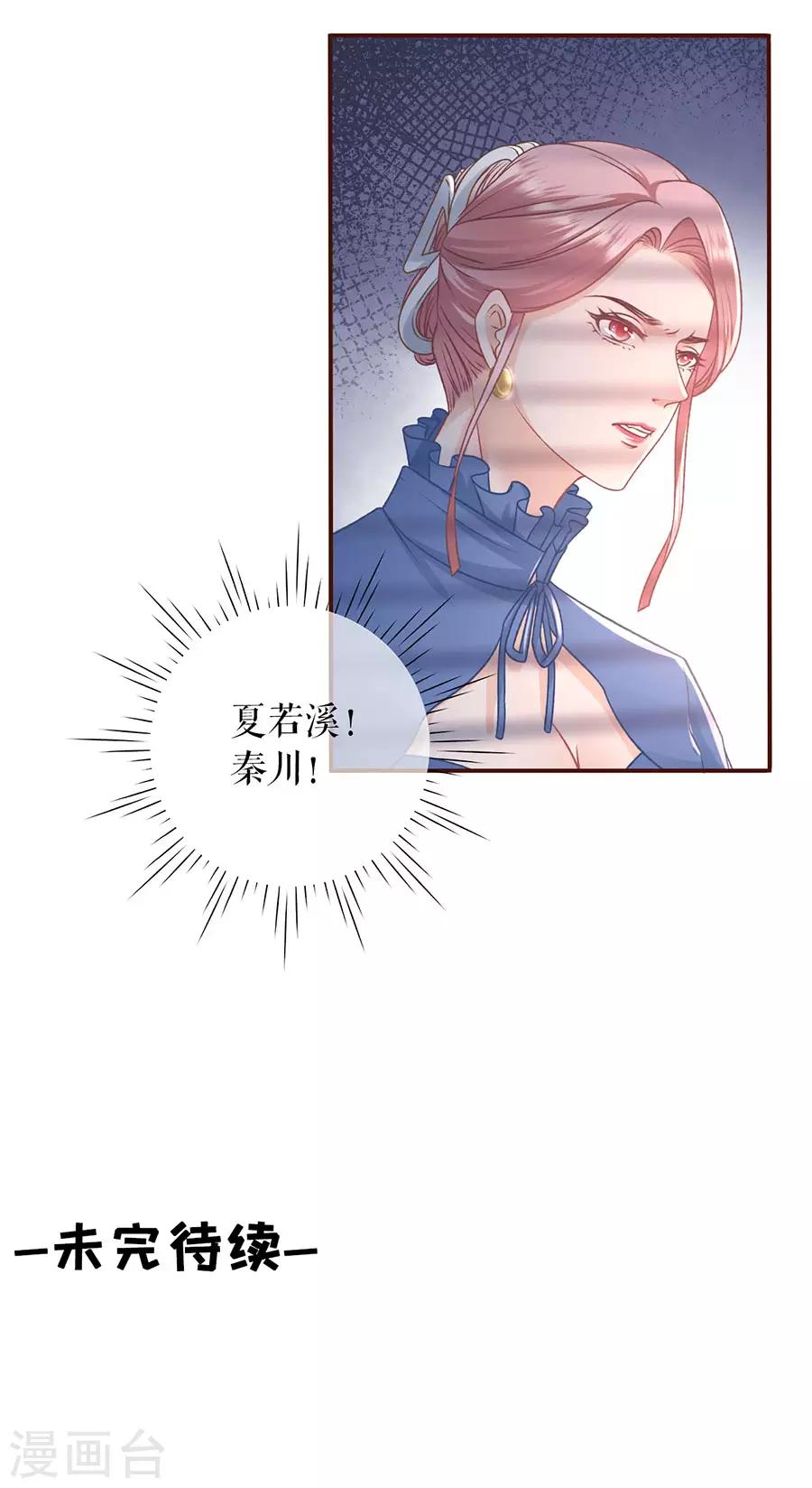 第49话 关系更近一步-第51话
