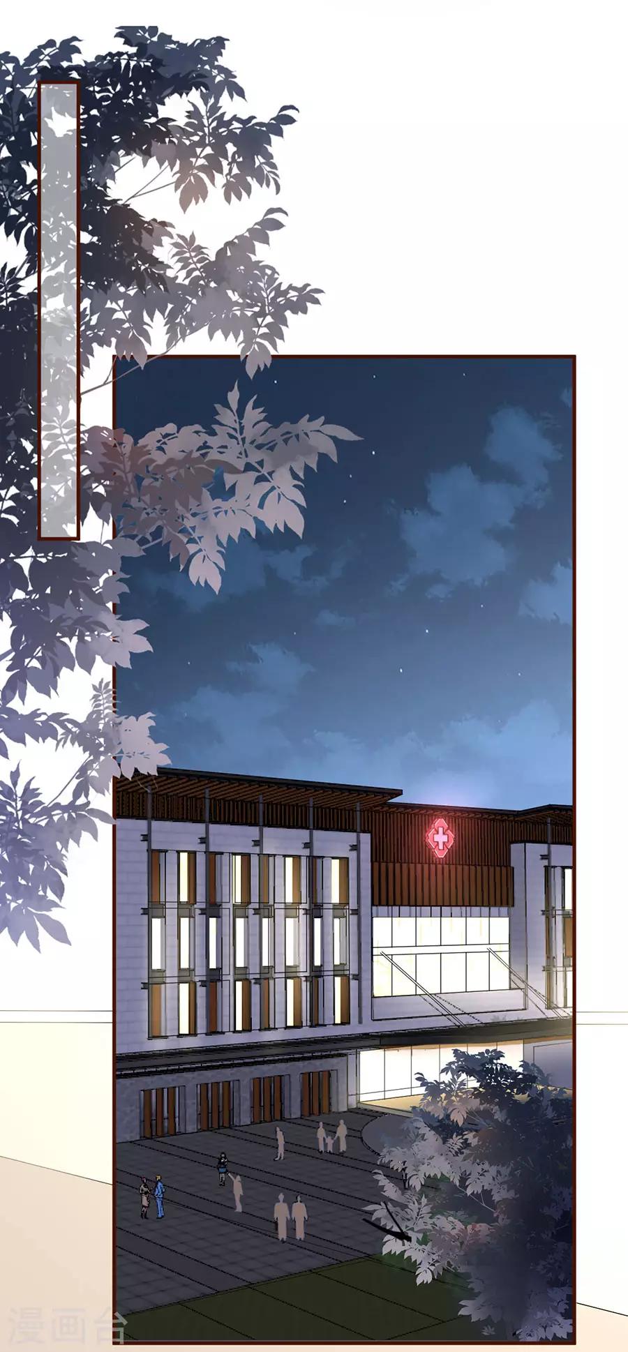 第53话 医院-第55话