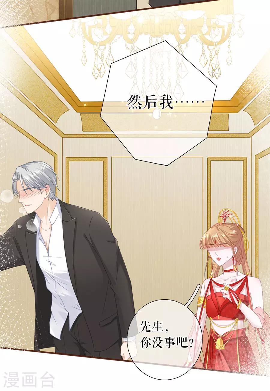 第53话 医院-第55话