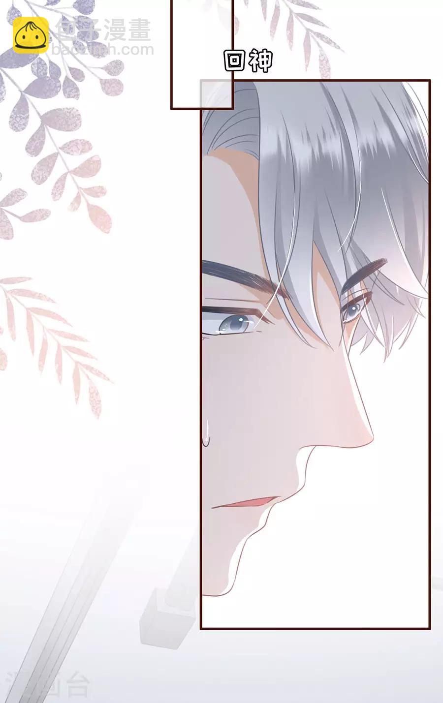 第53话 医院-第55话