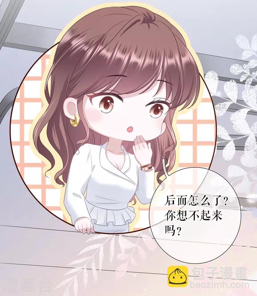 第53话 医院-第55话
