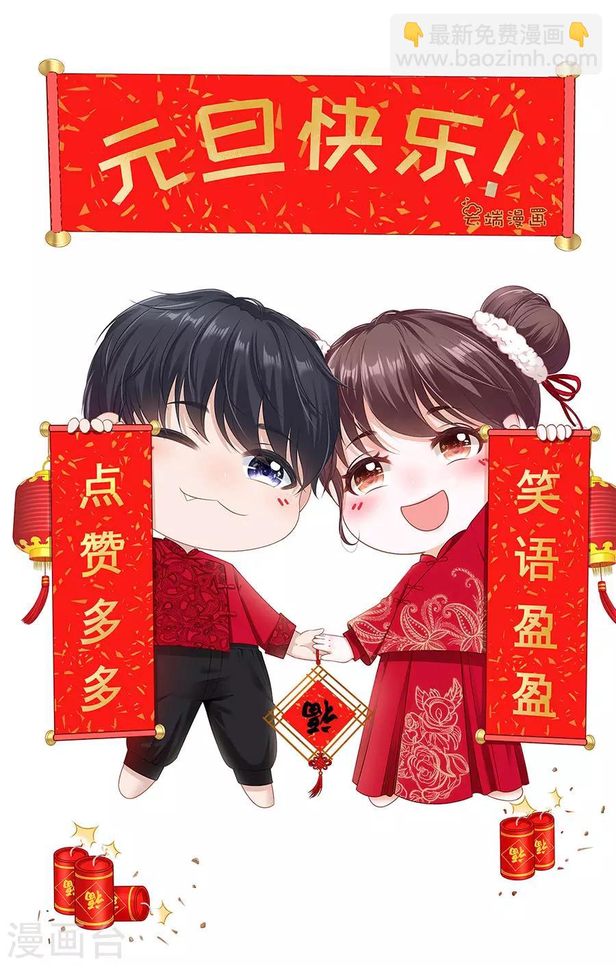 第53话 医院-第55话