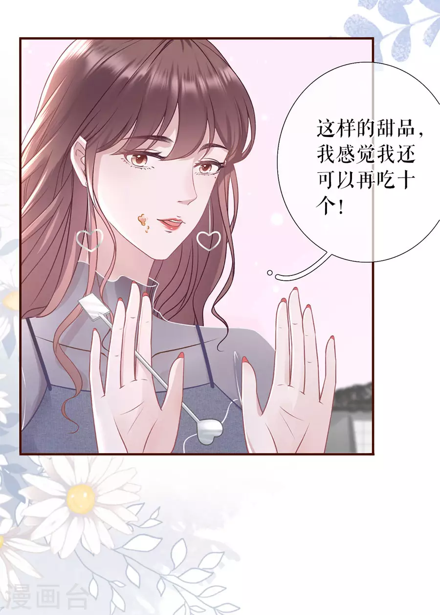 第55话 亲吻-第57话