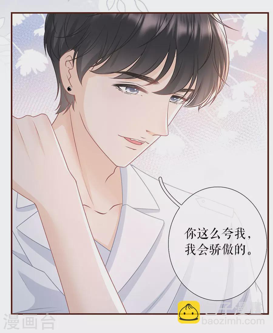 第55话 亲吻-第57话