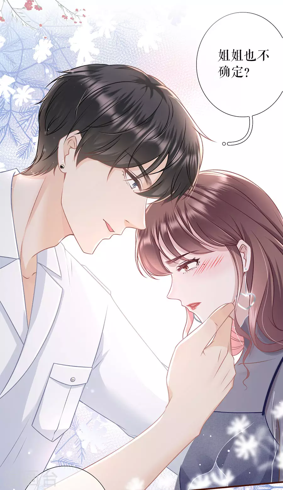 第55话 亲吻-第57话