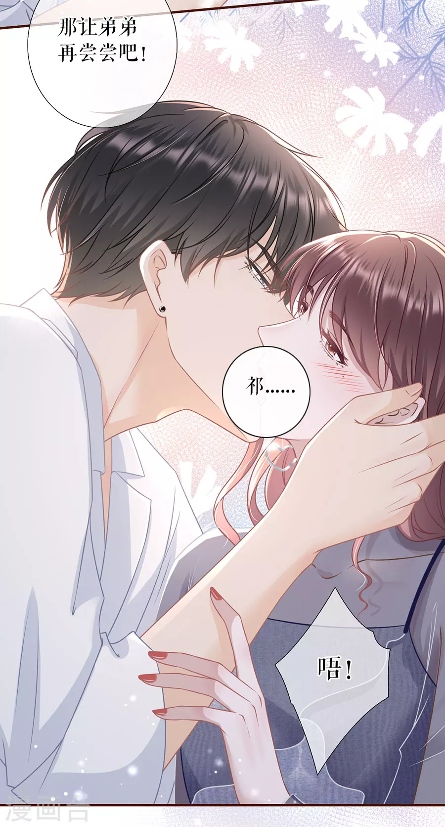 第55话 亲吻-第57话