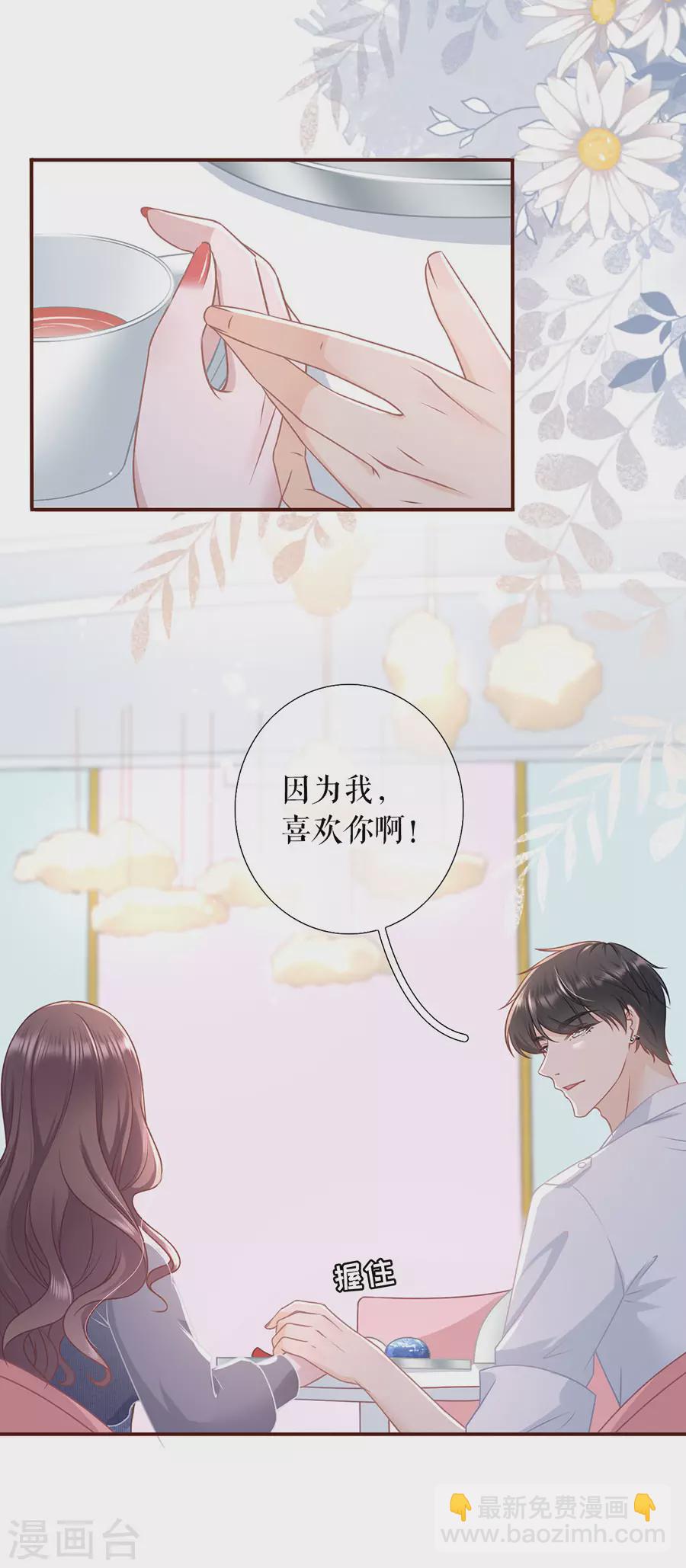 第55话 亲吻-第57话