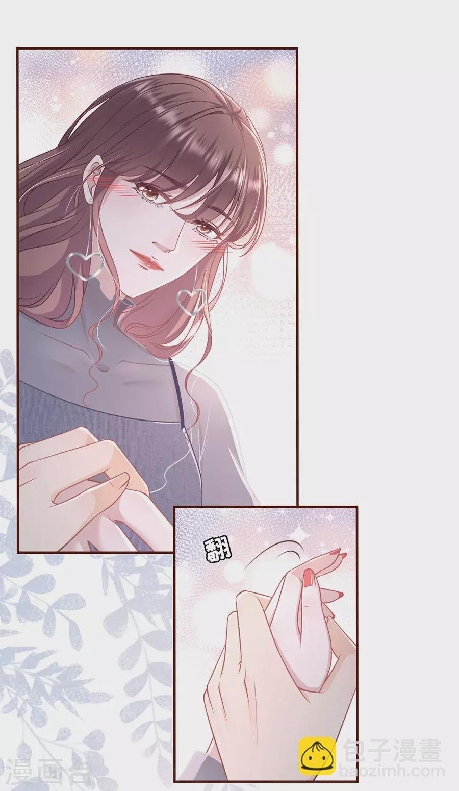 第55话 亲吻-第57话