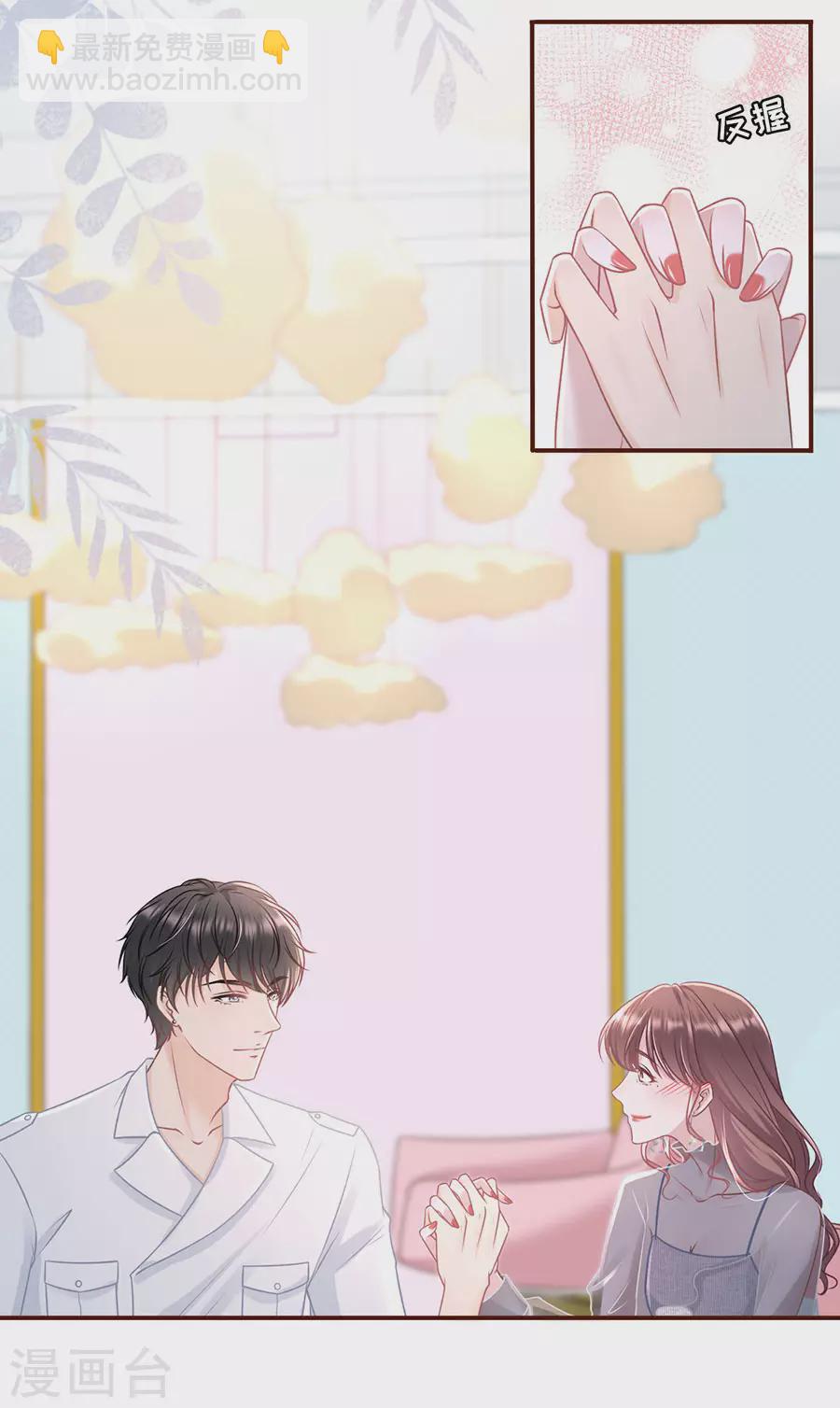 第55话 亲吻-第57话