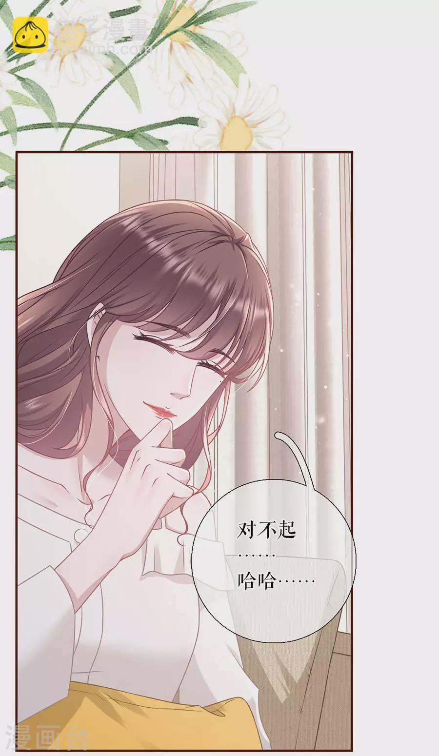 第59话 我的公主-第61话