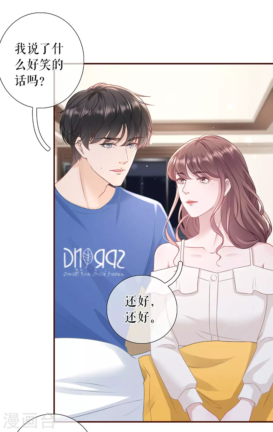 第59话 我的公主-第61话