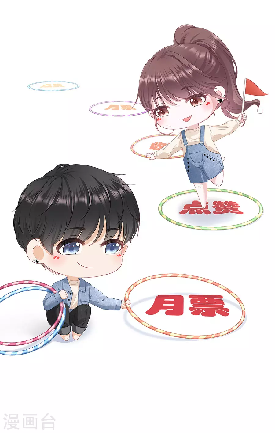 第59话 我的公主-第61话