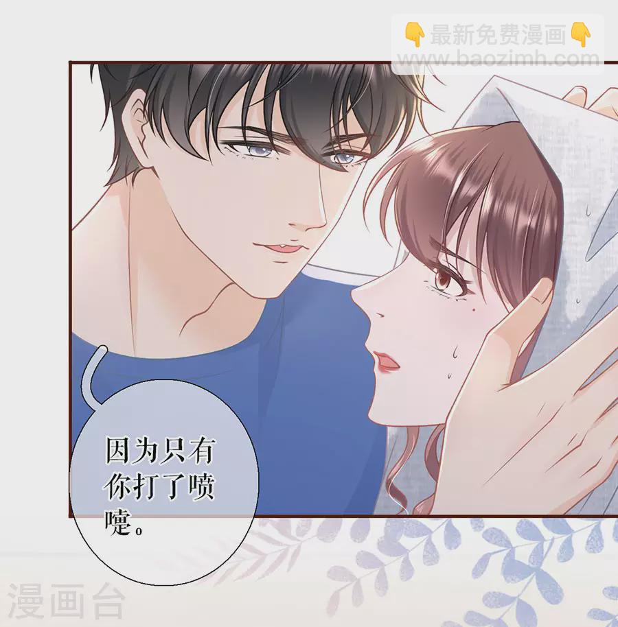 第59话 我的公主-第61话