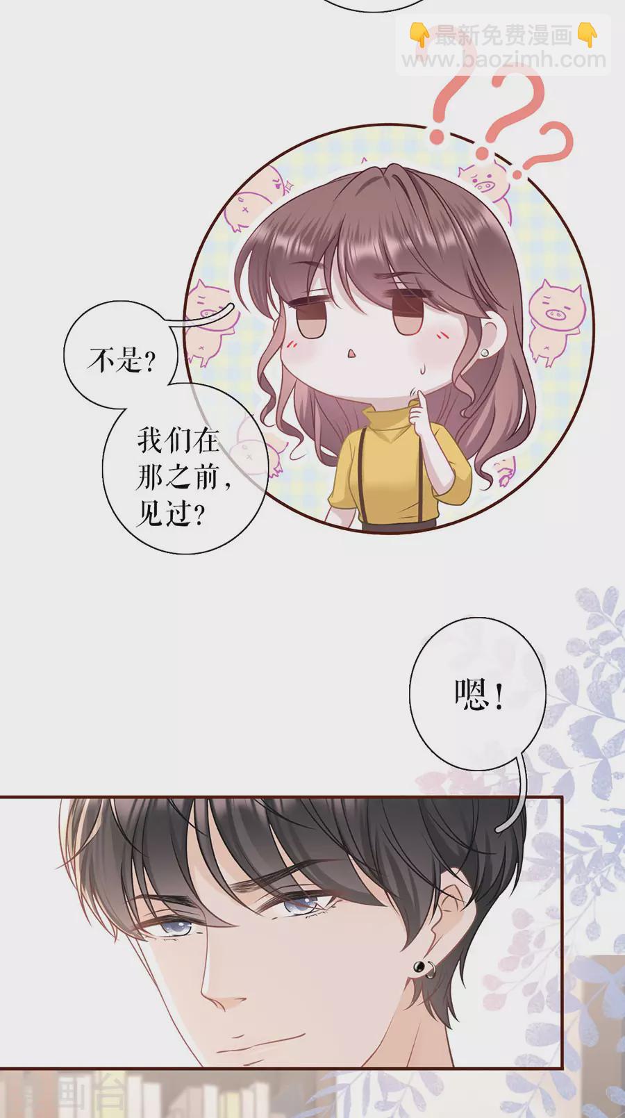 第63话 缘分-第65话