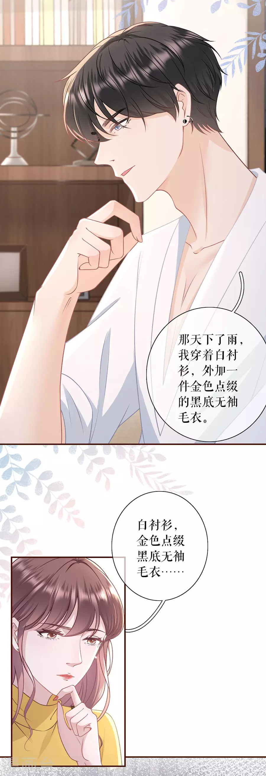第63话 缘分-第65话