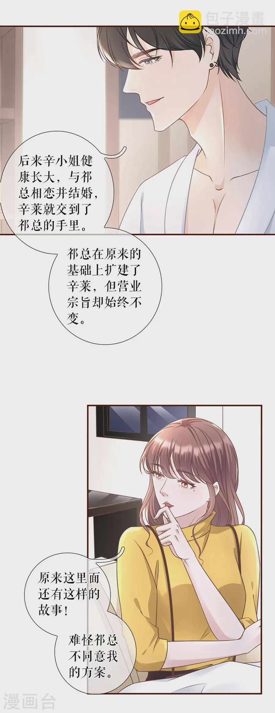 第63话 缘分-第65话