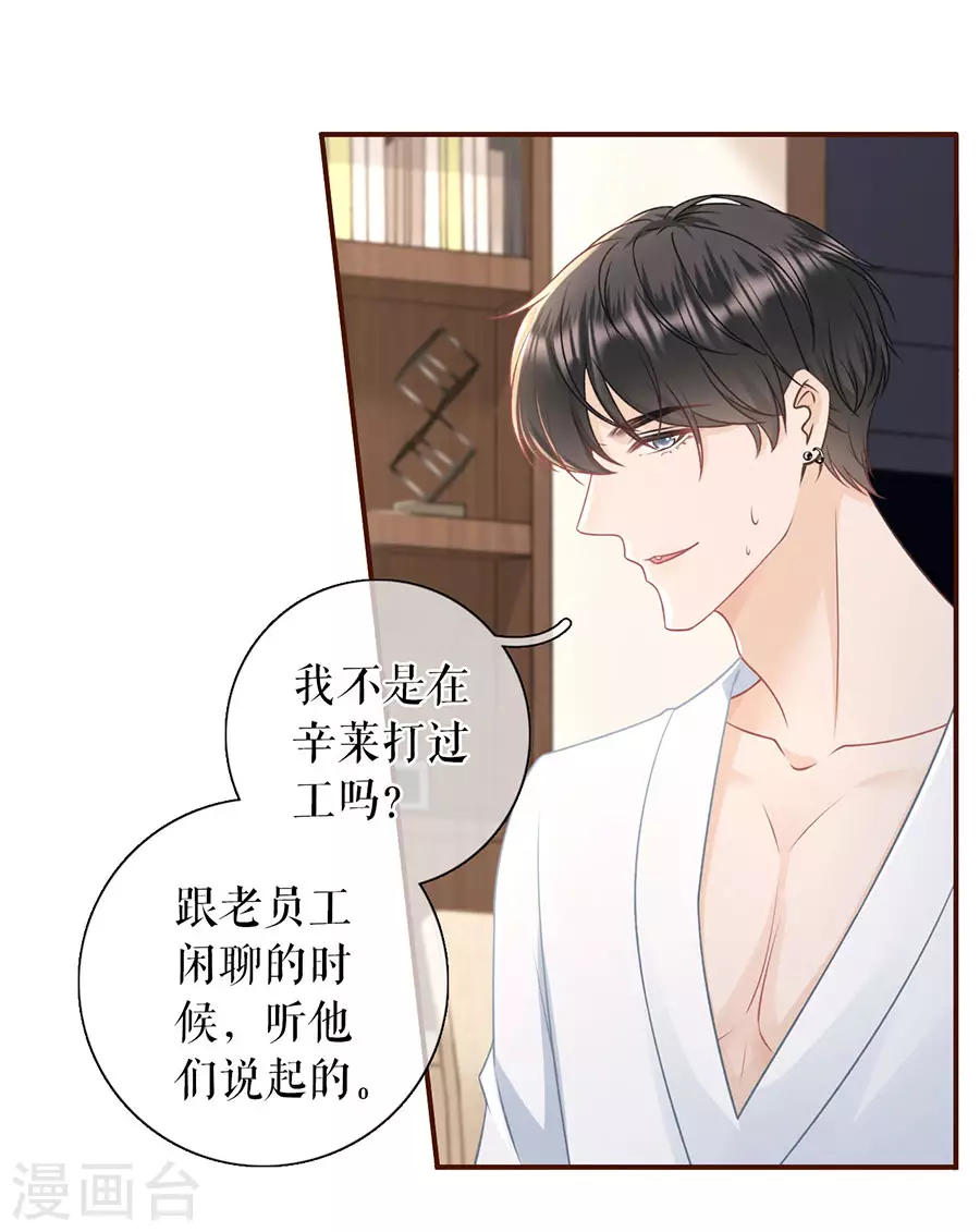 第63话 缘分-第65话
