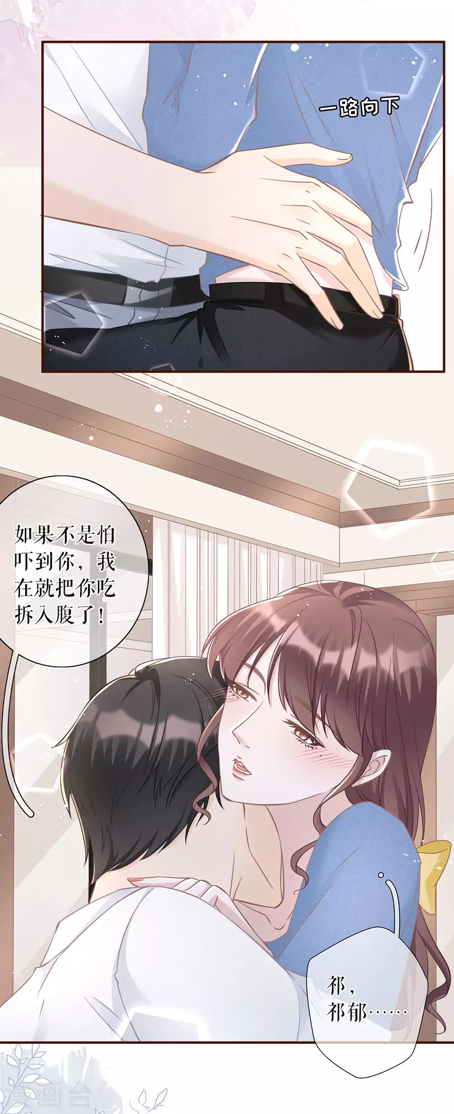 第65话 真实的心意-第67话