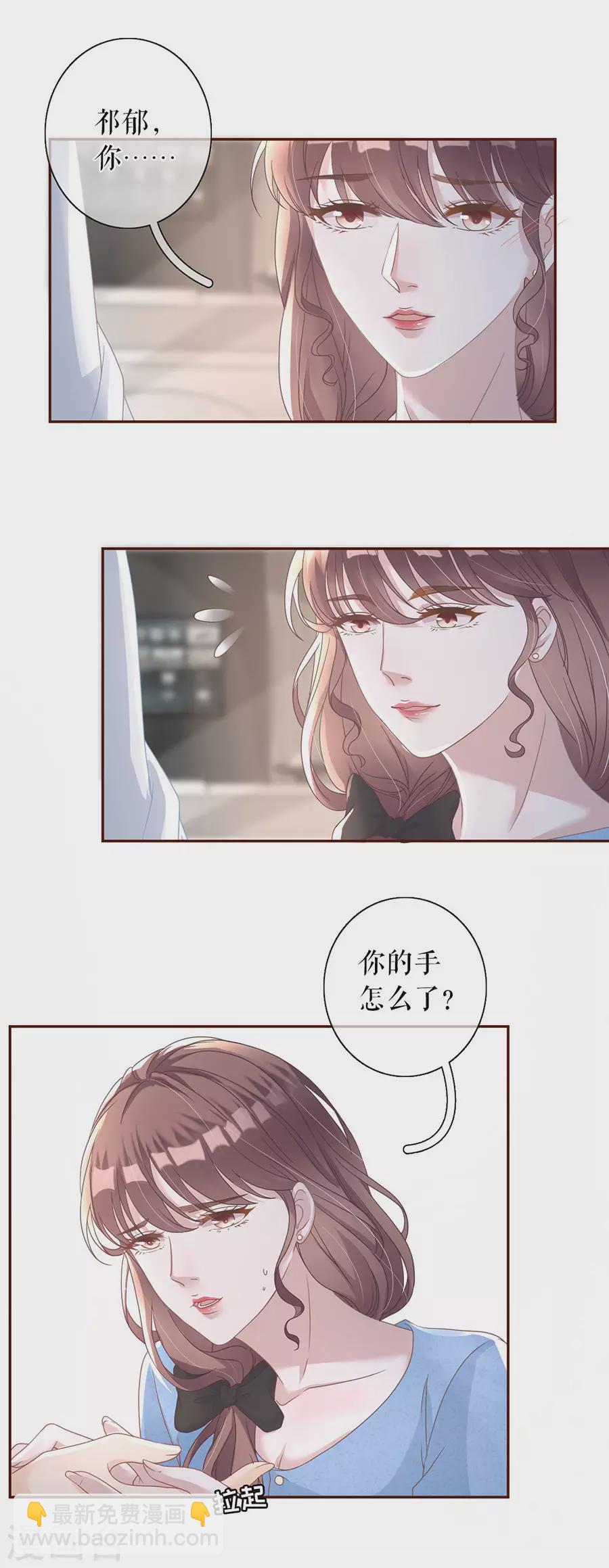 第65话 真实的心意-第67话
