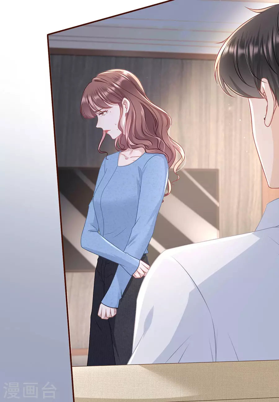 第67话 逃避-第69话
