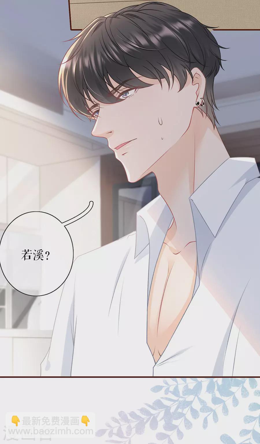 第67话 逃避-第69话