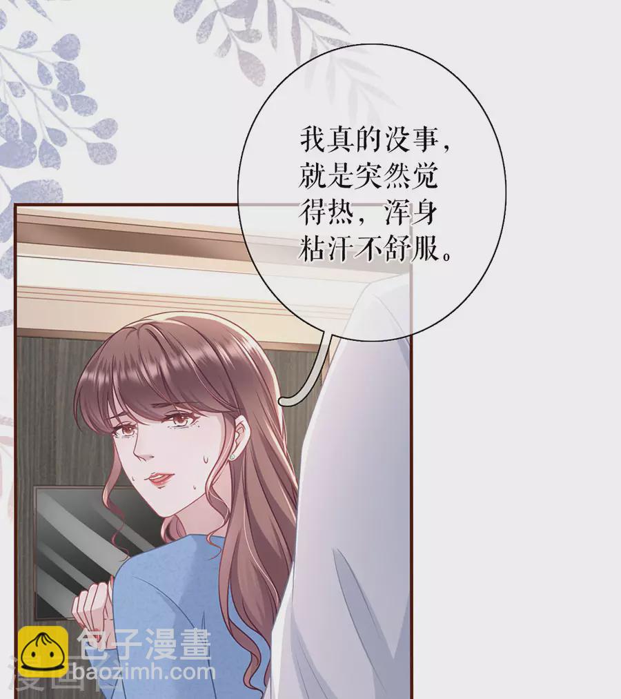 第67话 逃避-第69话