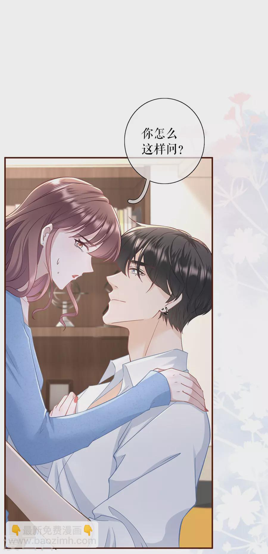第67话 逃避-第69话
