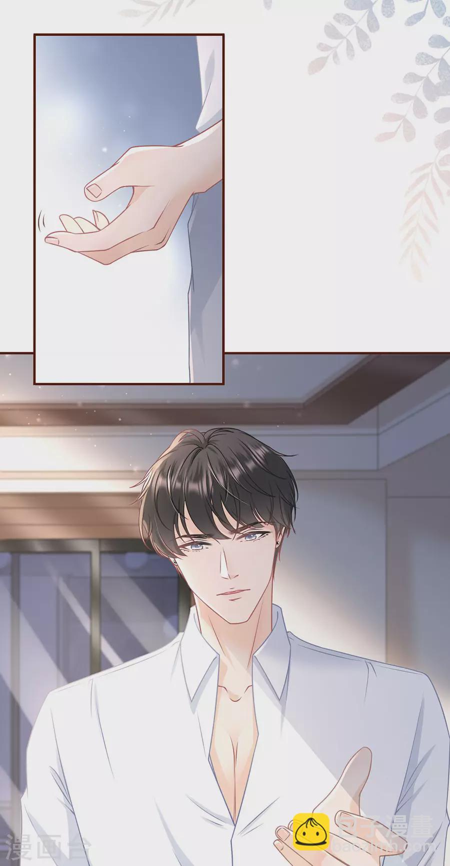 第67话 逃避-第69话