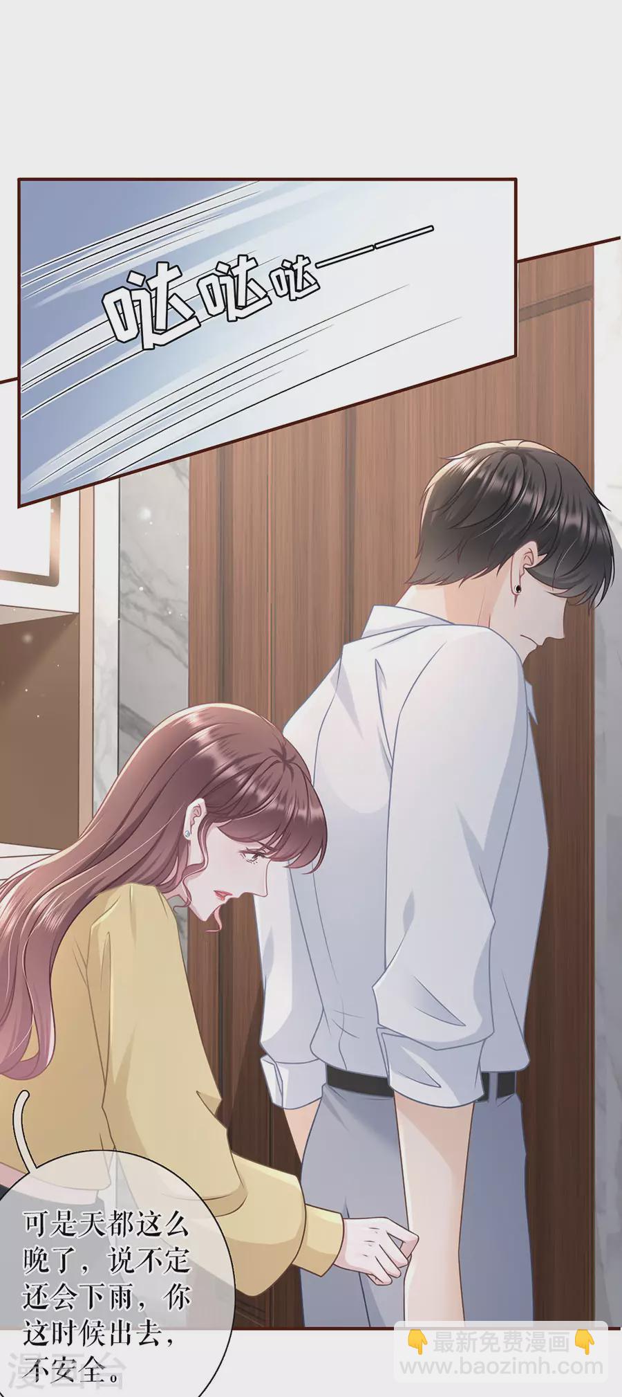 第67话 逃避-第69话