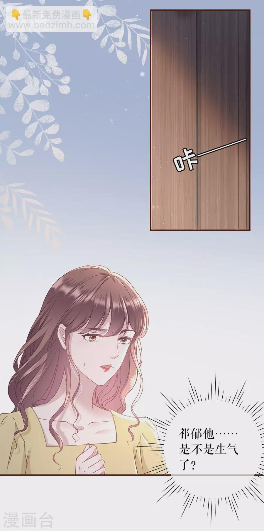 第67话 逃避-第69话