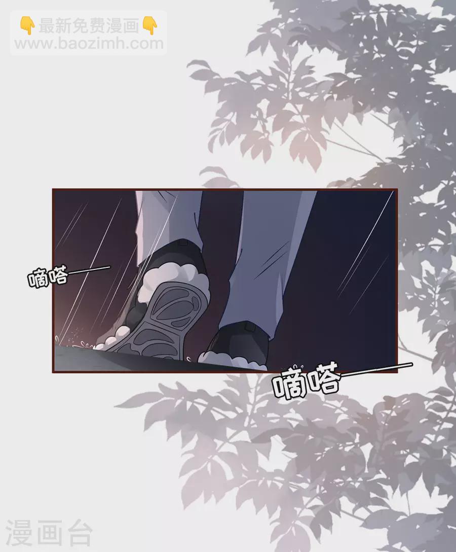 第67话 逃避-第69话
