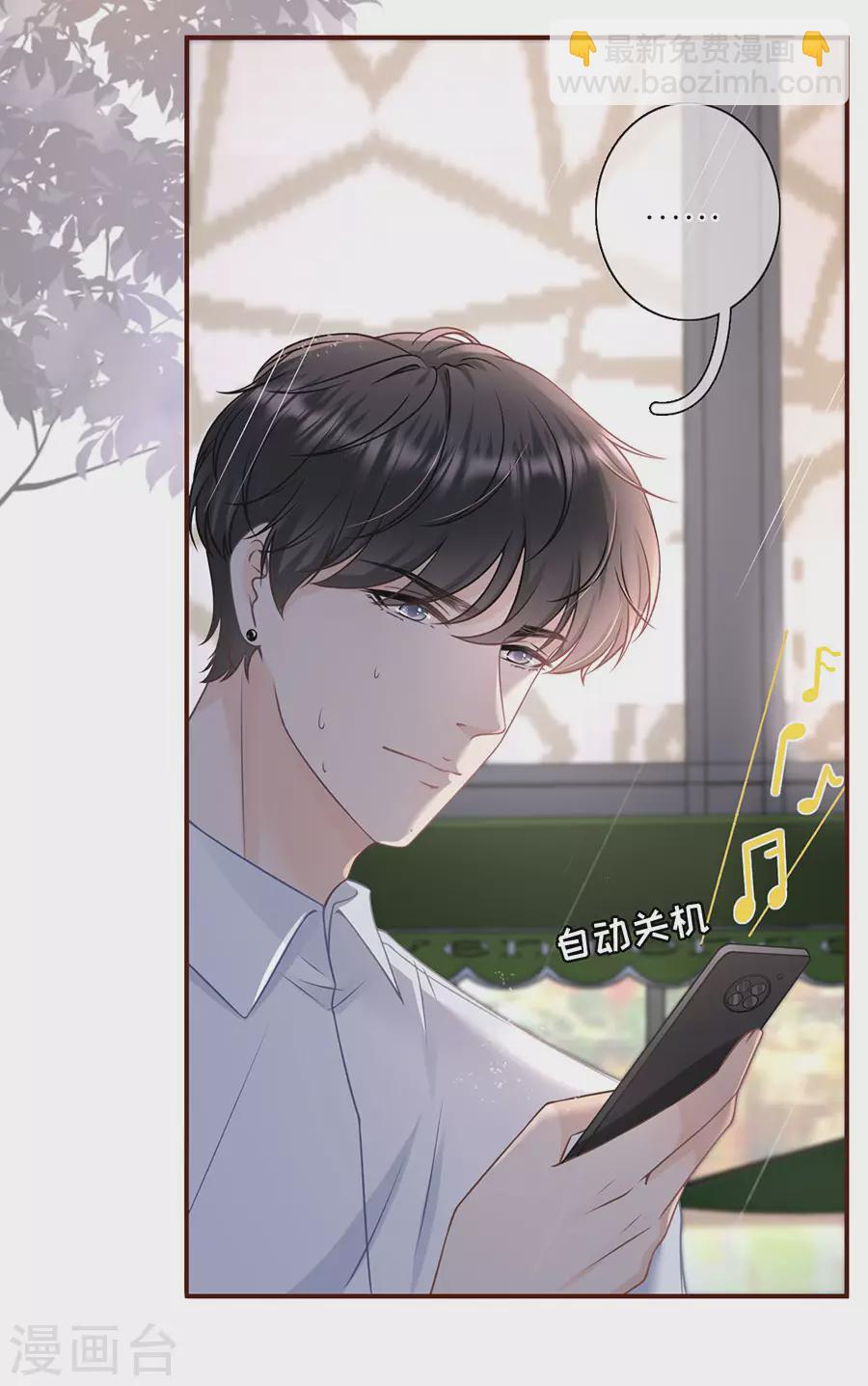 第67话 逃避-第69话