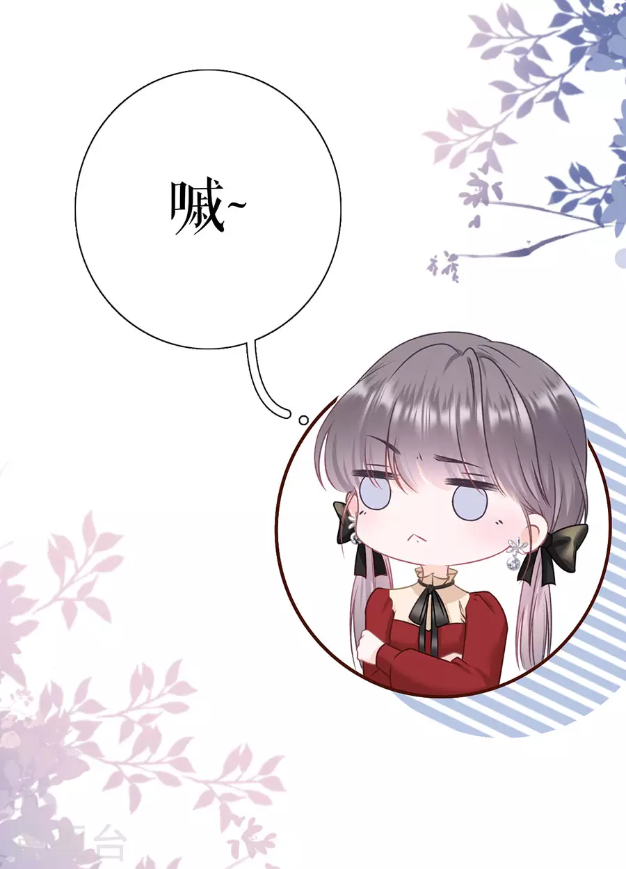 第69话 报平安-第71话