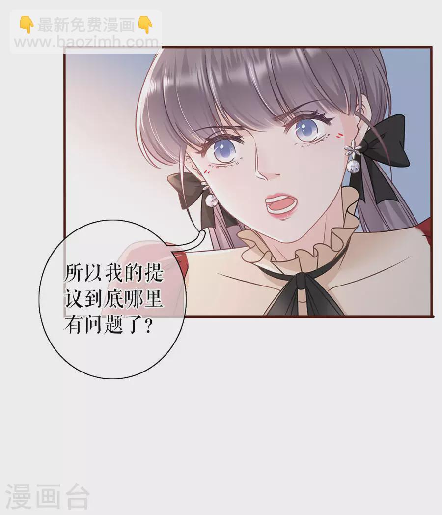 第69话 报平安-第71话