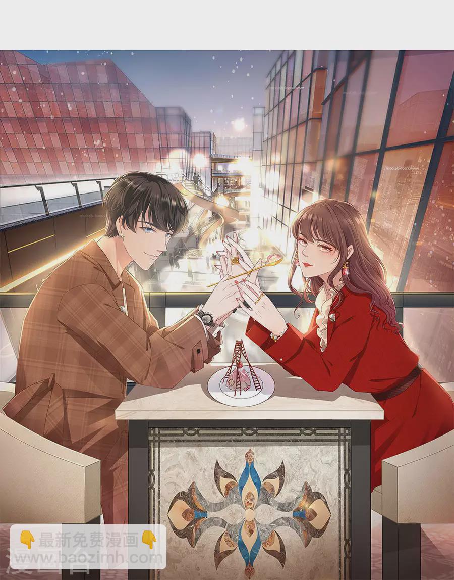 第71话 和好-第73话