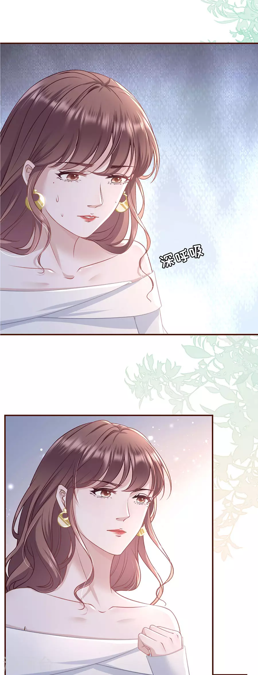 第71话 和好-第73话