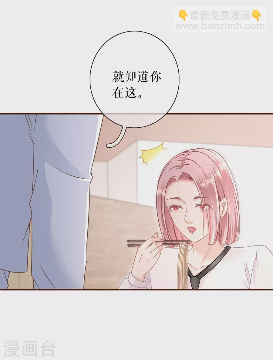 第73话 心计-第75话