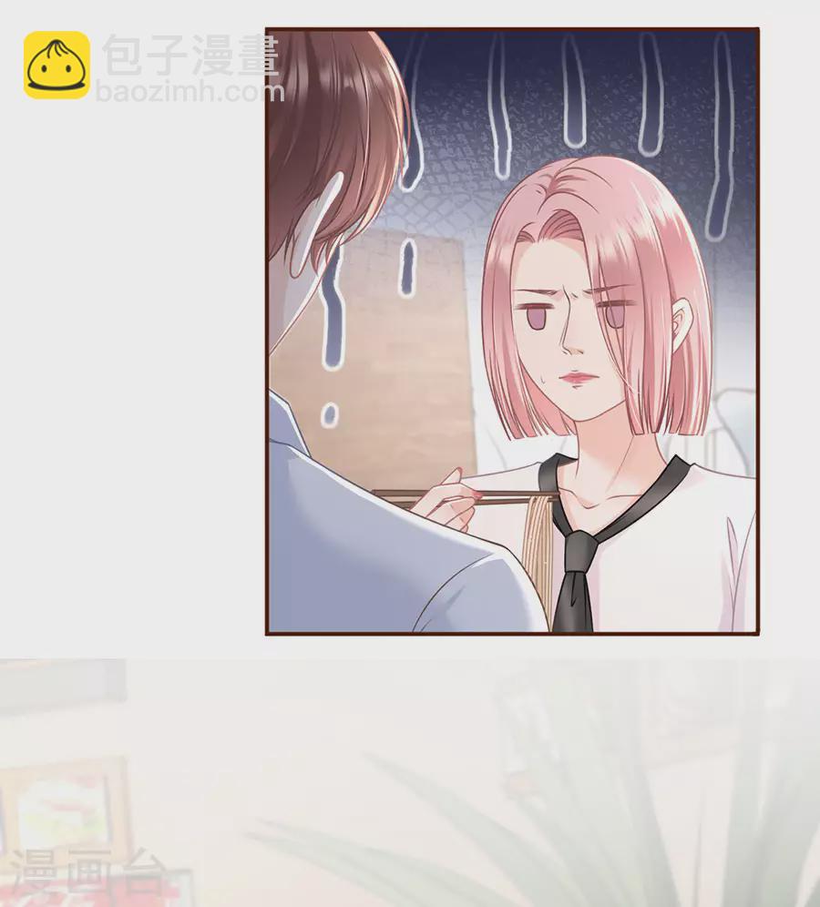 第73话 心计-第75话