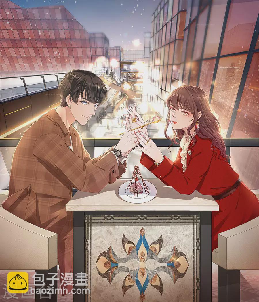 第73话 心计-第75话