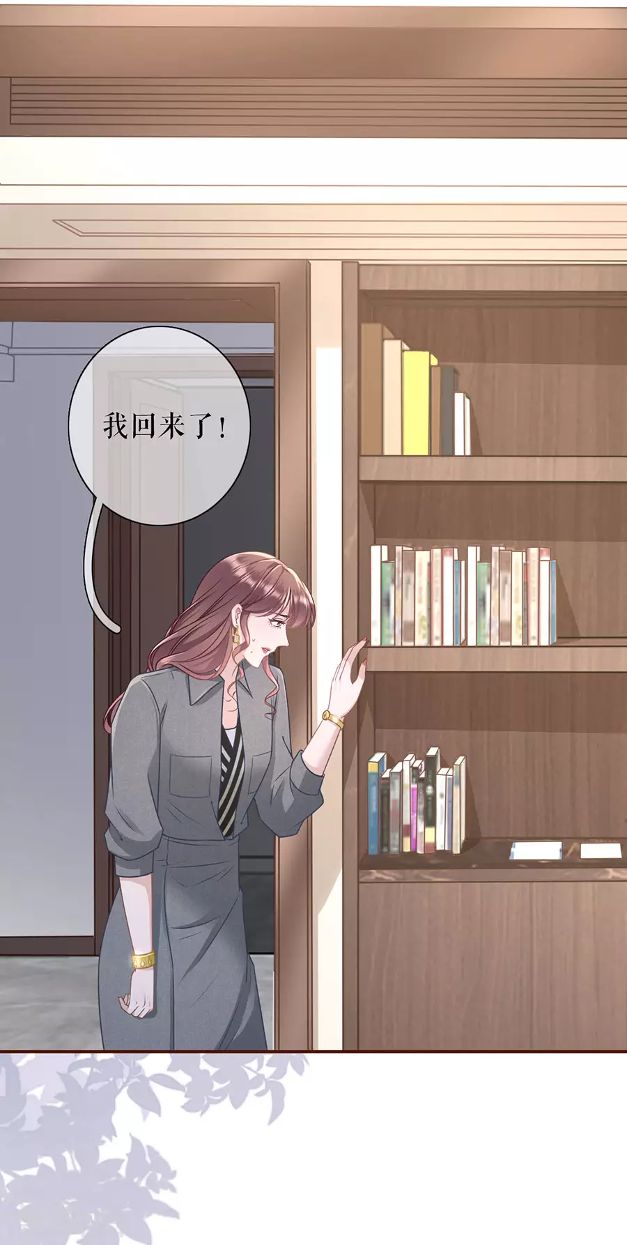 第75话 成年人的选择-第77话
