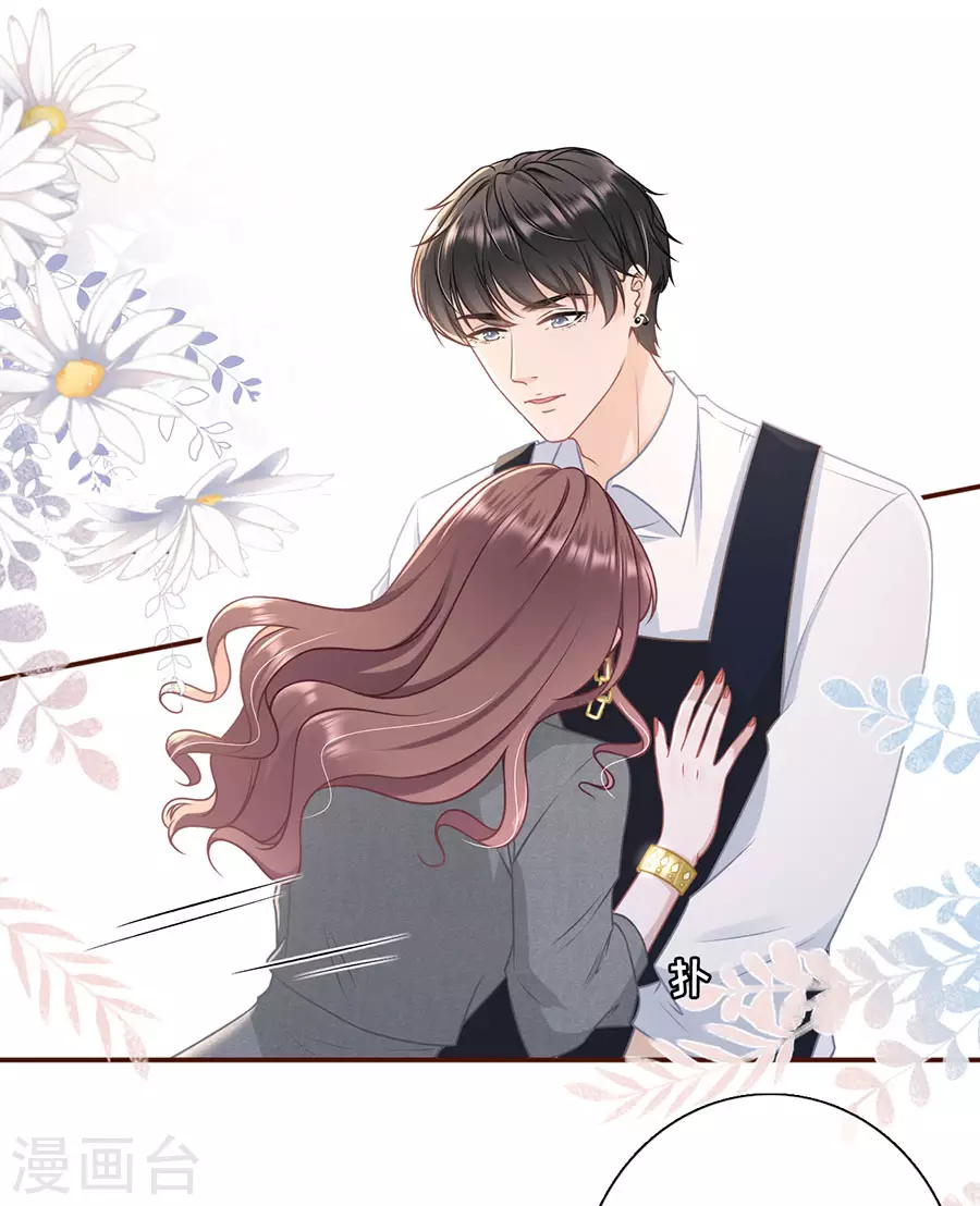 第75话 成年人的选择-第77话