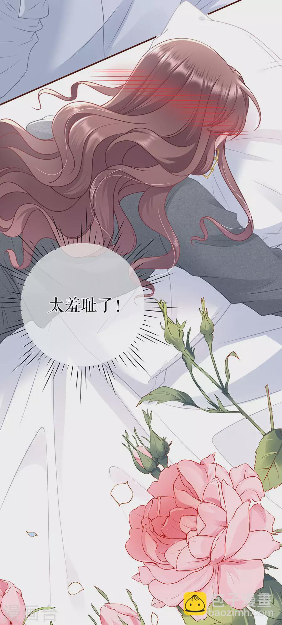 第75话 成年人的选择-第77话